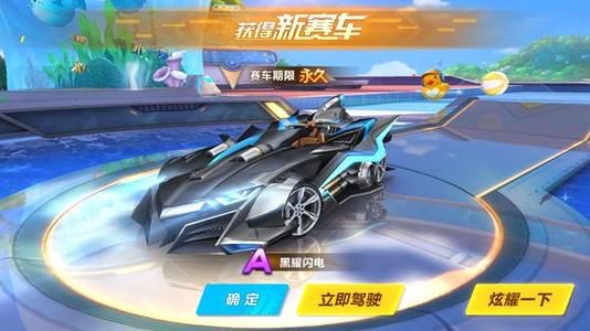 如今再次成