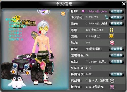 出现了漏洞