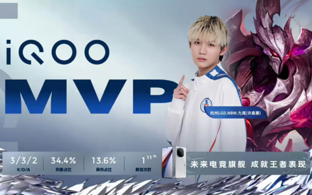 将注定成为 将注定成为