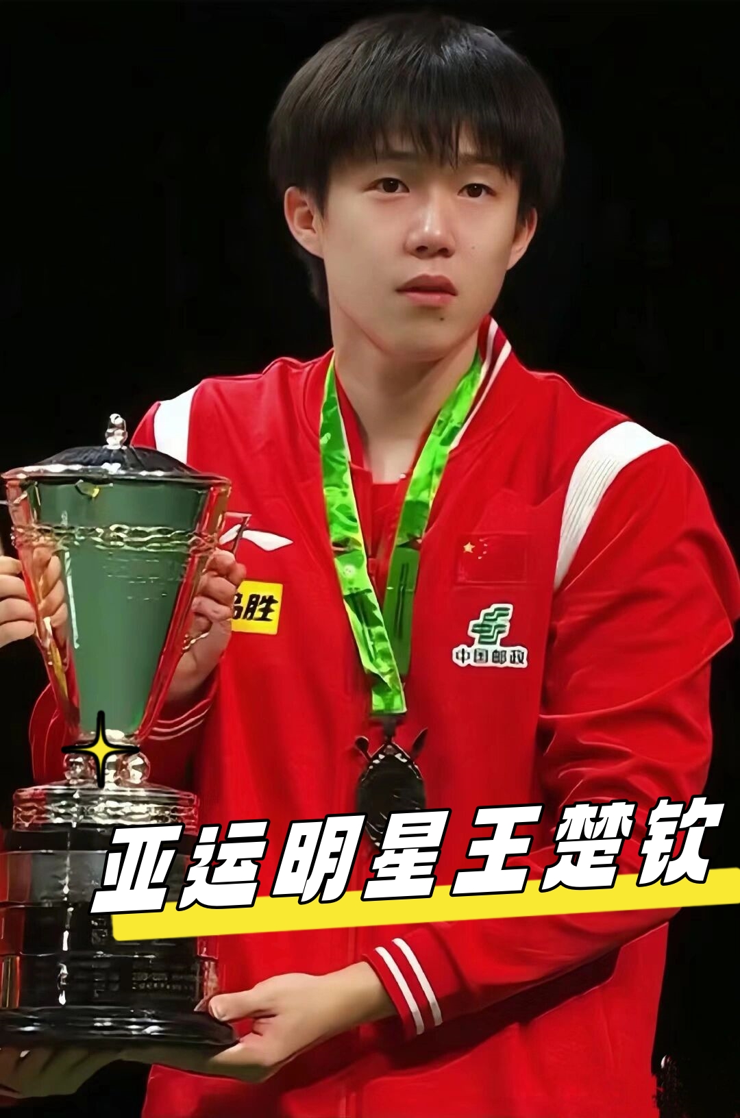 这一离别若 这一离别若