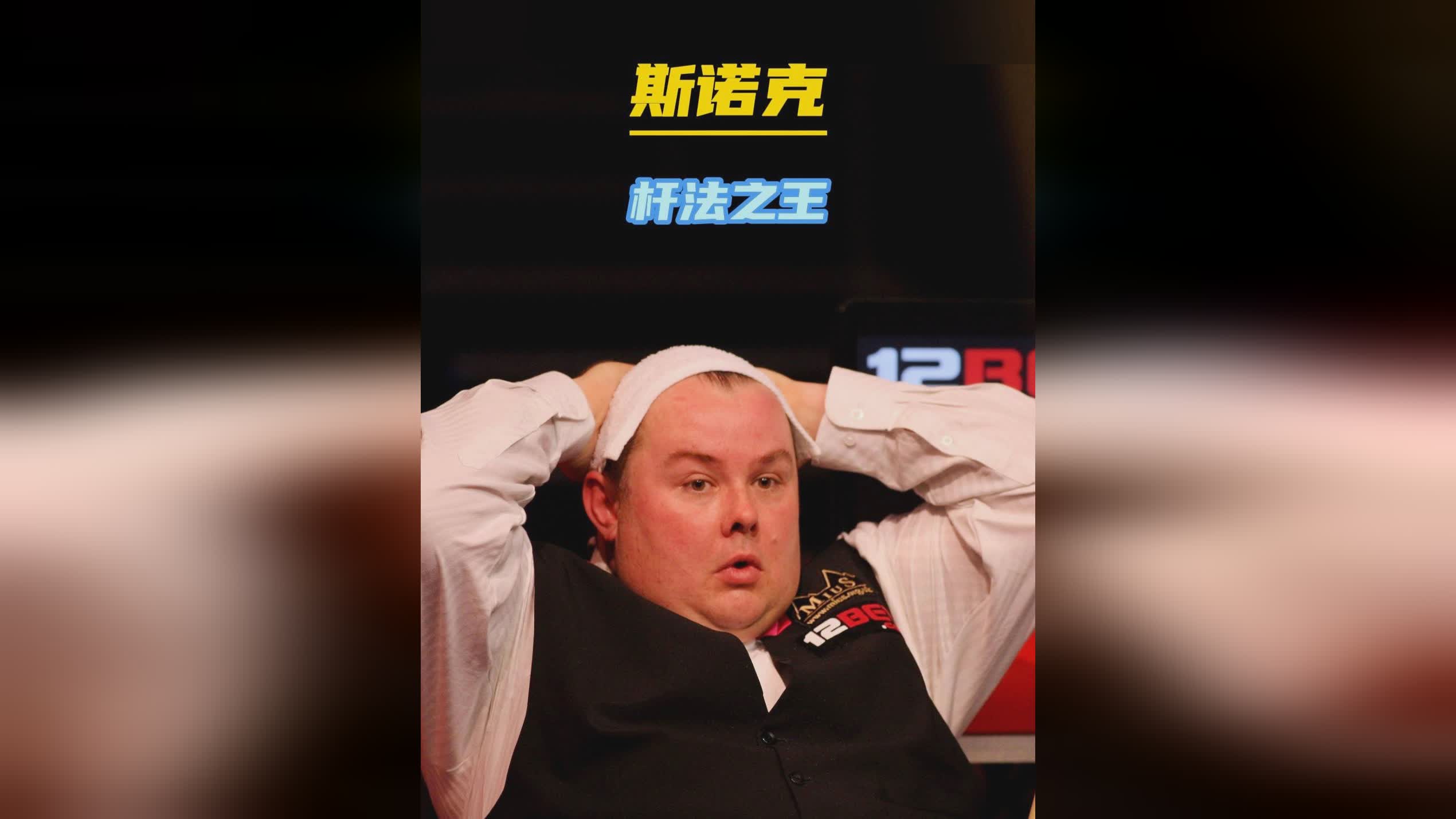 球队主教练 球队主教练