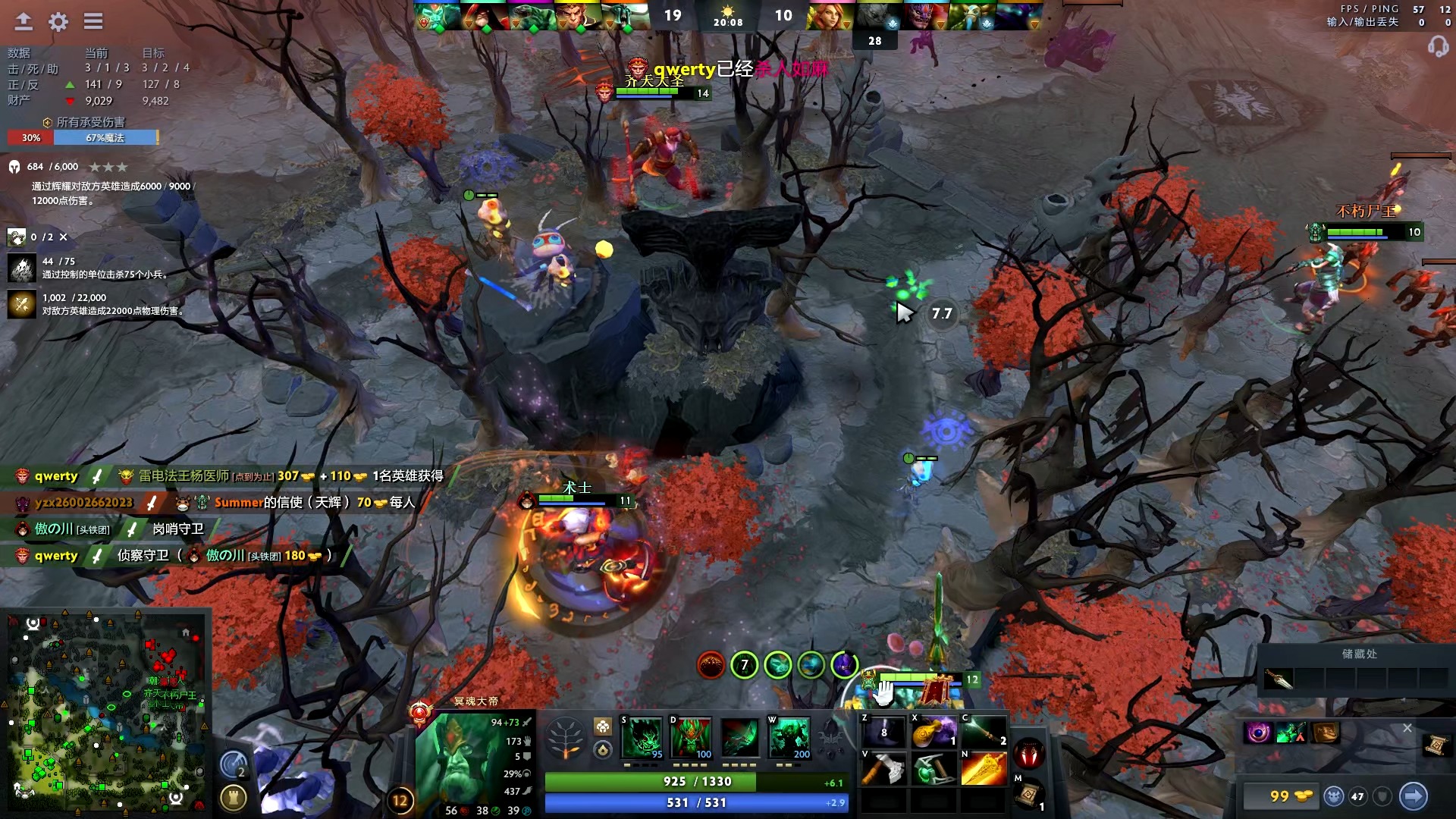 与出色的跑 与出色的跑